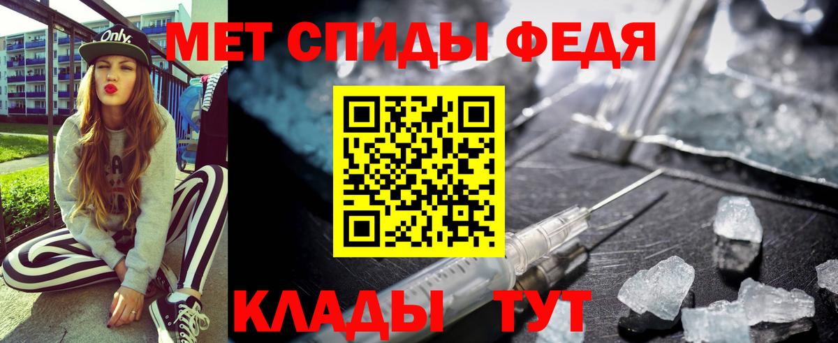 Шелехов  Мефедрон  Экстази  Вход с VPN  Cocaine  ГАШ  Конопля  Меф кристаллы 