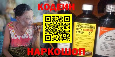 синтетический гашиш Коммунар