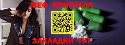 тгк Комсомольск-на-Амуре