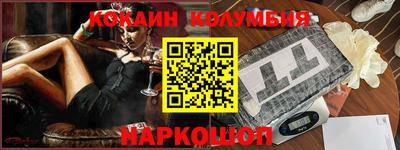 тгк Комсомольск-на-Амуре