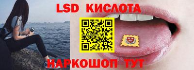 круглые Кингисепп