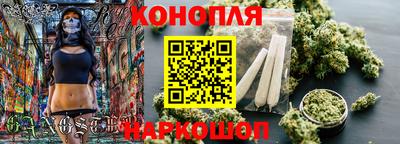 синтетический гашиш Коммунар