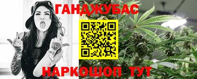 марихуана Конаково