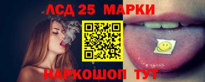 синтетический гашиш Коммунар