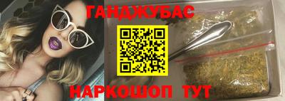марихуана Конаково