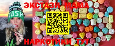 тгк Комсомольск-на-Амуре