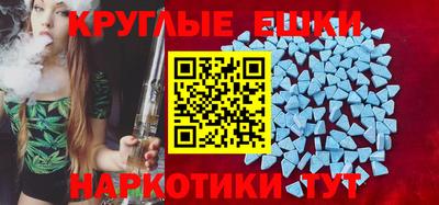 синтетический гашиш Коммунар