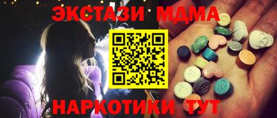 синтетический гашиш Коммунар