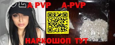 синтетический гашиш Коммунар