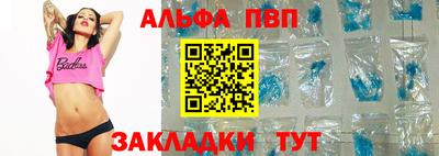 синтетический гашиш Коммунар