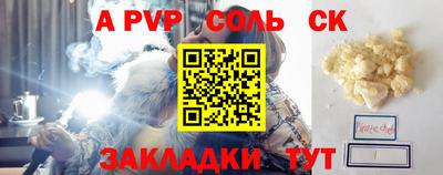 круглые Кингисепп