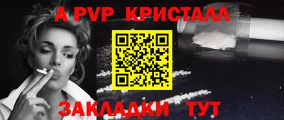 тгк Комсомольск-на-Амуре