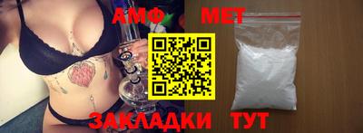тгк Комсомольск-на-Амуре