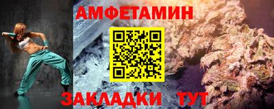 тгк Комсомольск-на-Амуре