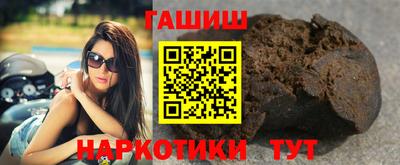 синтетический гашиш Коммунар