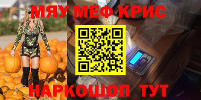 синтетический гашиш Коммунар