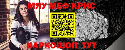 круглые Кингисепп