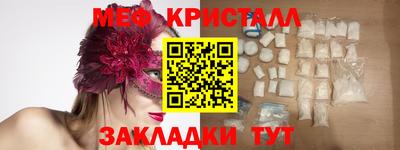 тгк Комсомольск-на-Амуре