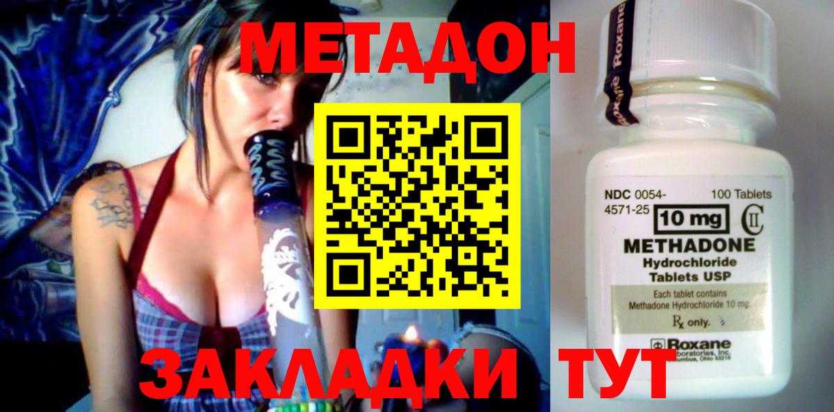 КОКАИН Шелехов